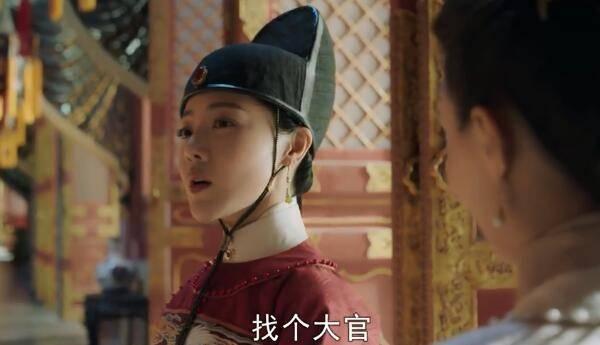 大明风华第17集分集剧情介绍