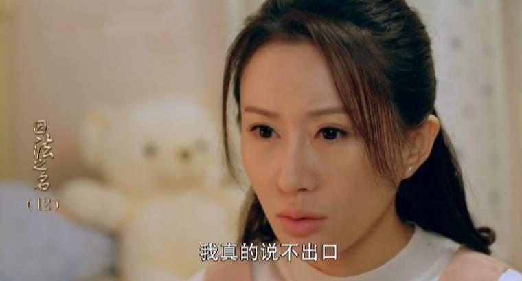 因法之名第12集分集剧情介绍
