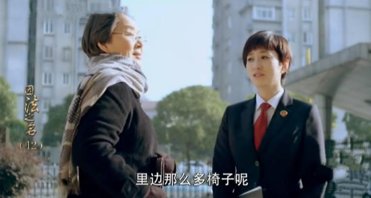 因法之名第12集分集剧情介绍