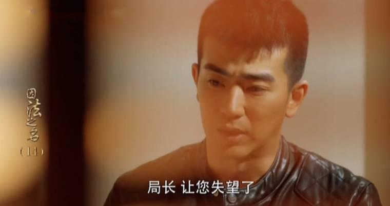 因法之名第14集分集剧情介绍