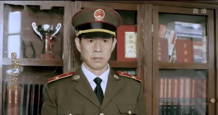 因法之名第29集分集剧情介绍