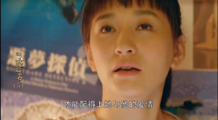 因法之名第5集分集剧情介绍