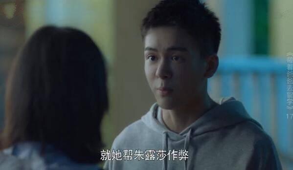 带着爸爸去留学第17集分集剧情介绍