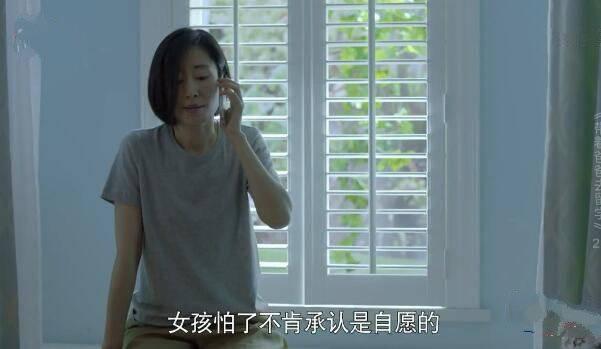带着爸爸去留学第22集分集剧情介绍