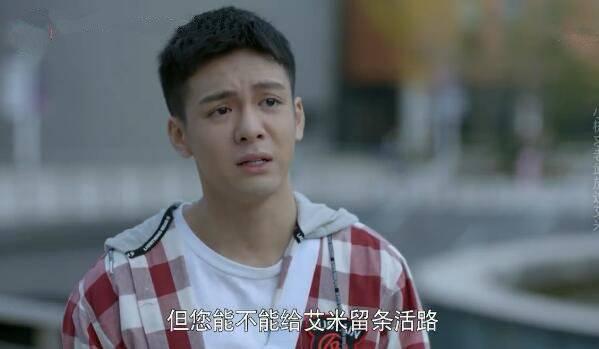 带着爸爸去留学第43集分集剧情介绍