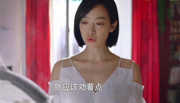 下一站是幸福第2集分集剧情介绍