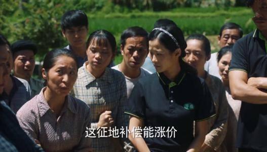 江山如此多娇第28集分集剧情介绍