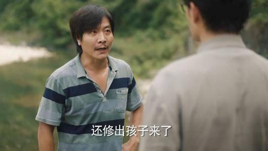 江山如此多娇第30集分集剧情介绍