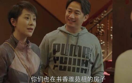 小欢喜第10集分集剧情介绍