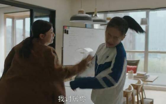 小欢喜第15集分集剧情介绍