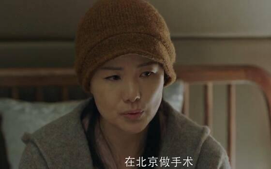 小欢喜第45集分集剧情介绍