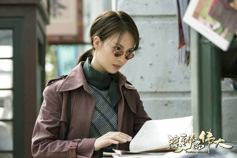 隐秘而伟大第6集分集剧情介绍
