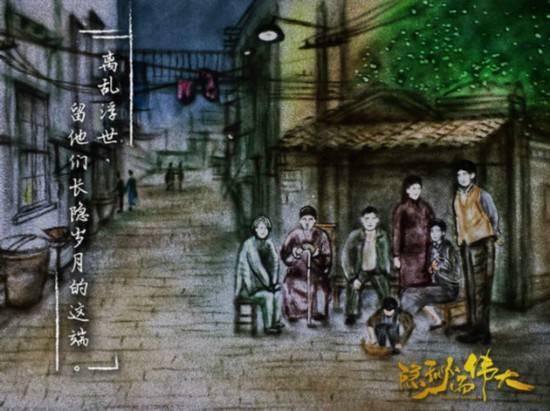 隐秘而伟大第7集分集剧情介绍