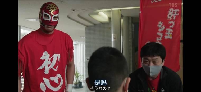 我家的故事第8集分集剧情介绍