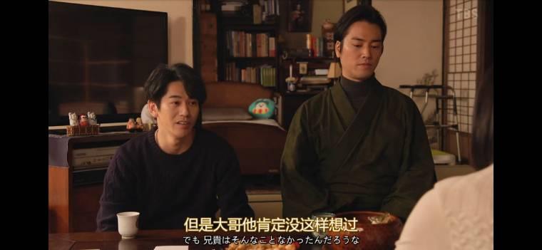 我家的故事第9集分集剧情介绍