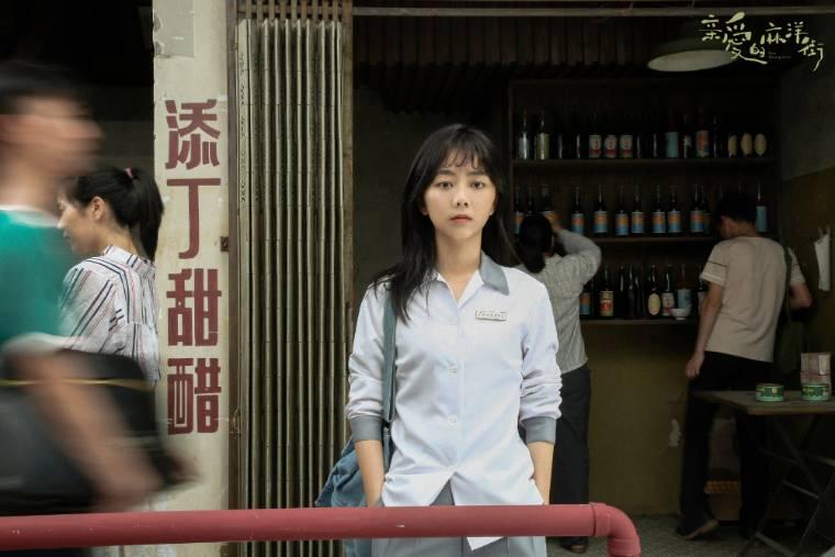 亲爱的麻洋街第10集分集剧情介绍