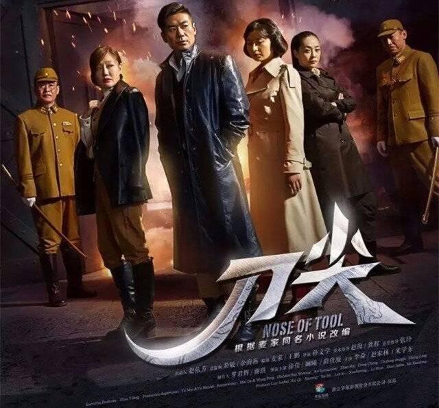 刀尖第1集分集剧情介绍