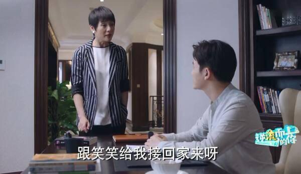 逆流而上的你第38集分集剧情介绍