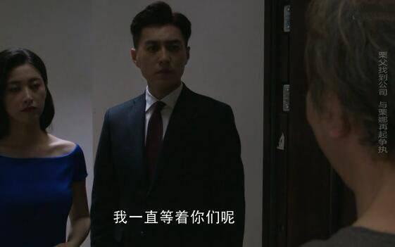 精英律师第10集分集剧情介绍