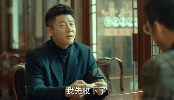 激荡第14集分集剧情介绍
