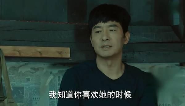激荡第17集分集剧情介绍