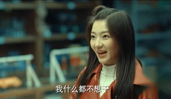 激荡第17集分集剧情介绍