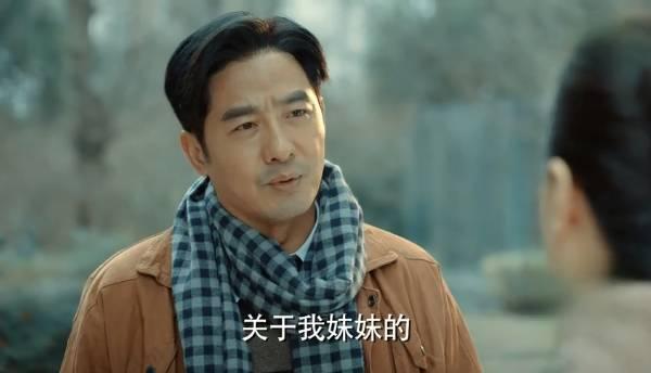 激荡第27集分集剧情介绍