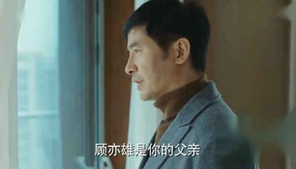 激荡第35集分集剧情介绍