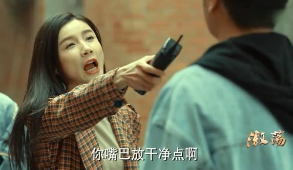 激荡第4集分集剧情介绍