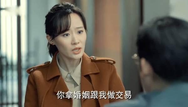 激荡第41集分集剧情介绍