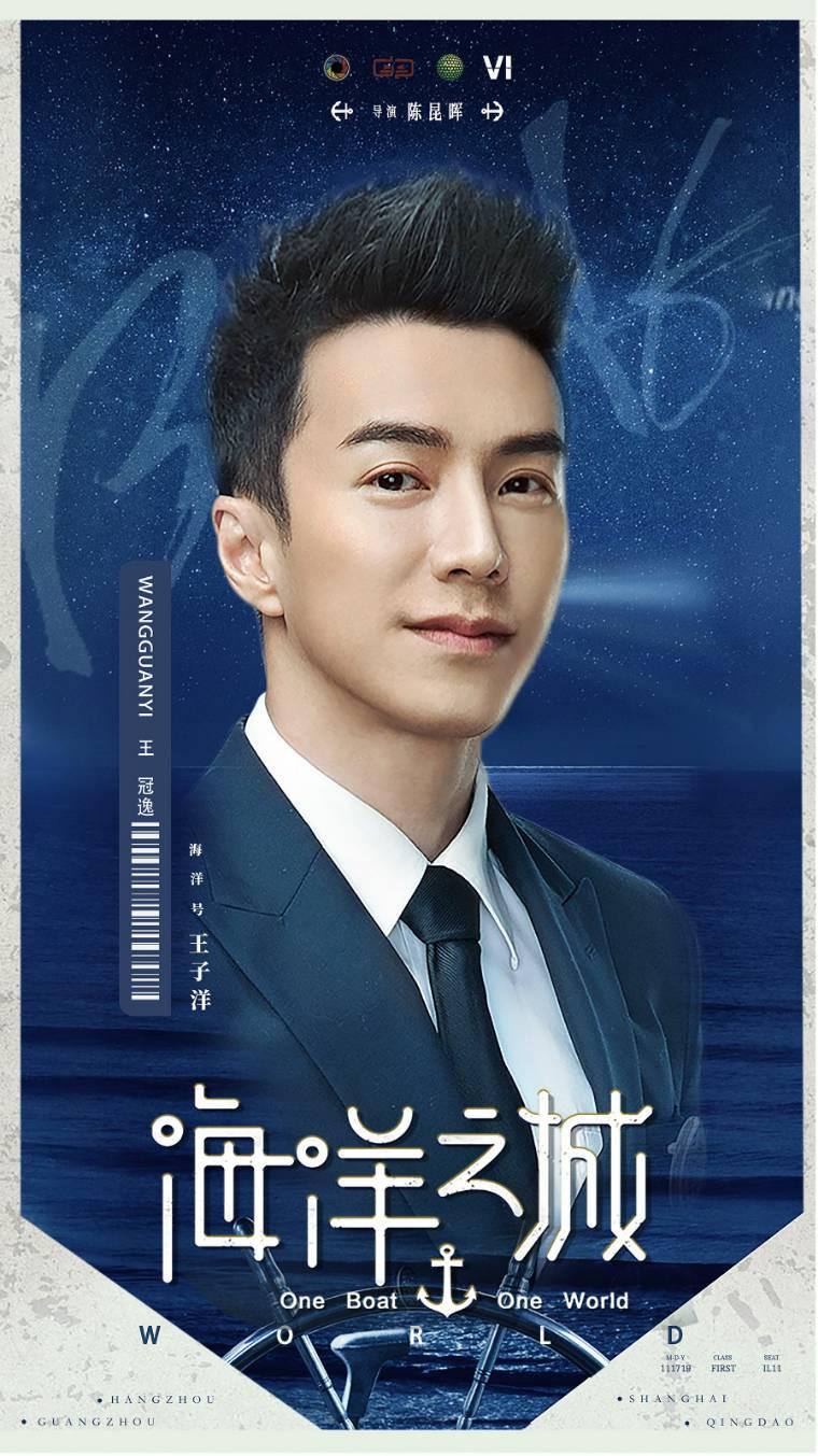 海洋之城第23集分集剧情介绍
