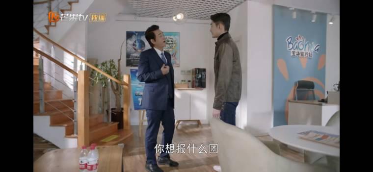海洋之城第38集分集剧情介绍