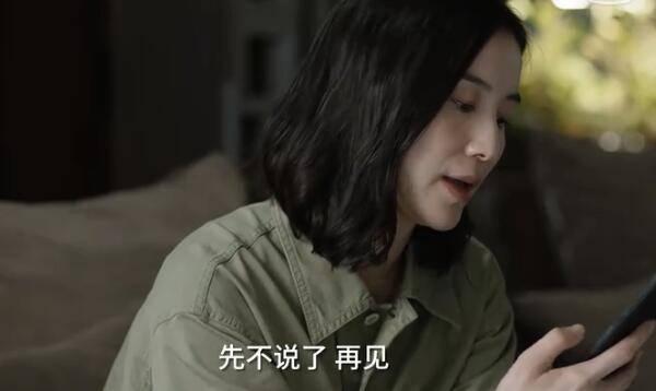 小舍得第18集分集剧情介绍