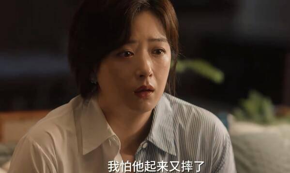 小舍得第23集分集剧情介绍