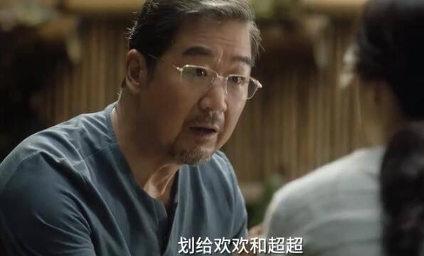 小舍得第28集分集剧情介绍