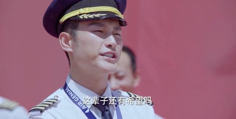 壮志高飞第9集分集剧情介绍