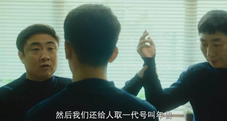 约定第6集分集剧情介绍