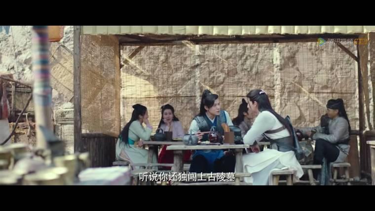 墓王之王第2集分集剧情介绍