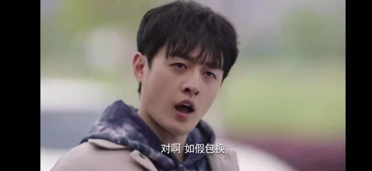 良辰美景好时光第13集分集剧情介绍
