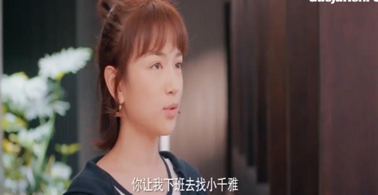 完美的他第23集分集剧情介绍