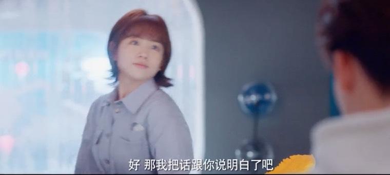 完美的他第4集分集剧情介绍