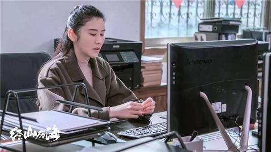 经山历海第16集分集剧情介绍