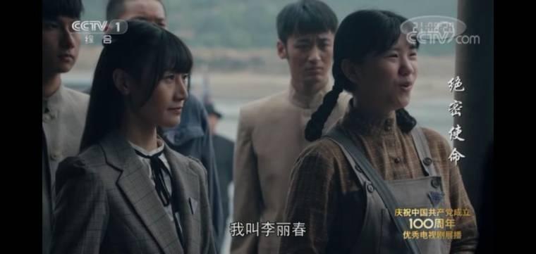 绝密使命第12集分集剧情介绍