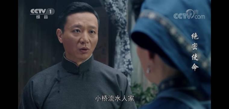 绝密使命第24集分集剧情介绍