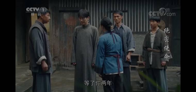 绝密使命第3集分集剧情介绍