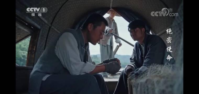 绝密使命第6集分集剧情介绍
