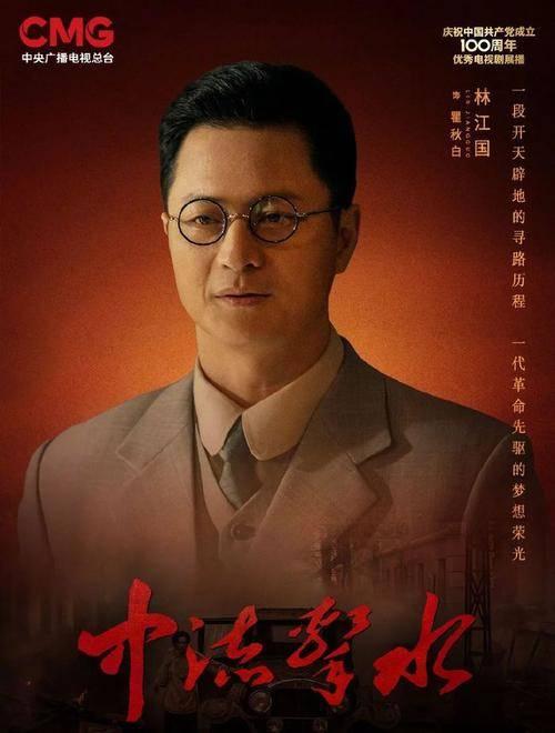 中流击水第24集分集剧情介绍