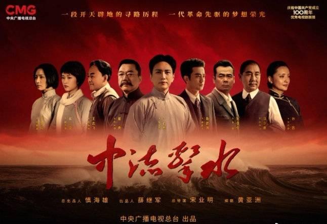 中流击水第4集分集剧情介绍