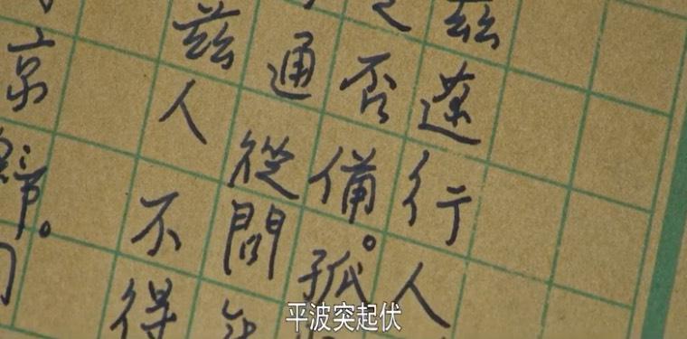 光荣与梦想第1集分集剧情介绍