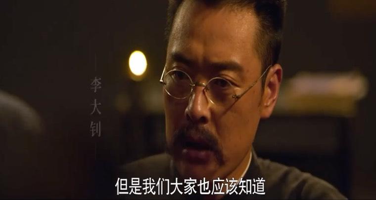 光荣与梦想第1集分集剧情介绍